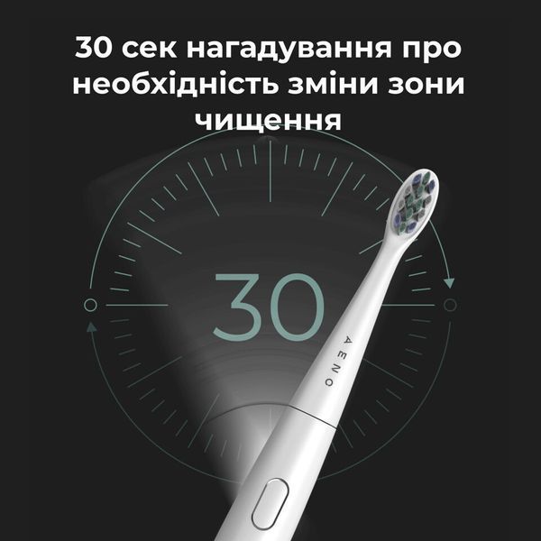 Електрична зубна щітка AENO ADB0008 ADB0008 фото