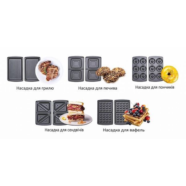 Сендвічниця PRIME Technics PMM 501 X (PMM501X) PMM501X фото