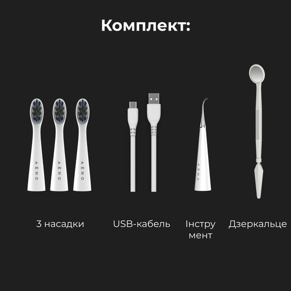 Електрична зубна щітка AENO ADB0008 ADB0008 фото