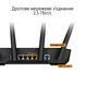 Маршрутизатор ASUS TUF-AX3000 V2 (TUF-AX3000) TUF-AX3000 фото 6