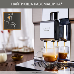 Кавомашина Krups EA877D10 EA877D10 фото