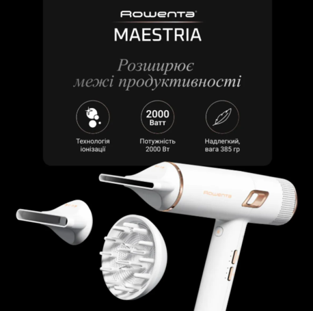Фен ROWENTA CV9910F3 CV9910F3 фото