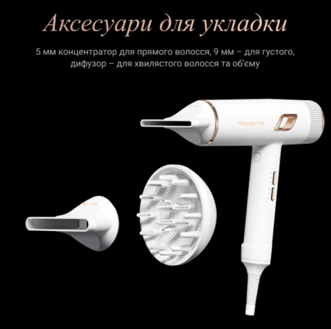 Фен ROWENTA CV9910F3 CV9910F3 фото
