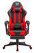 Крісло ігрове Defender Rock Black/Red (64346) 64346 фото 2