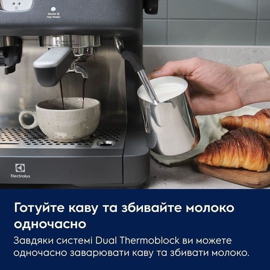 Кавоварка еспрессо ELECTROLUX E8EC1-8BP E8EC1-8BP фото