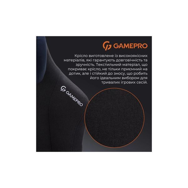 Крісло ігрове GamePro FGC750B Size L Fabric Black (FGC750B) FGC750B фото