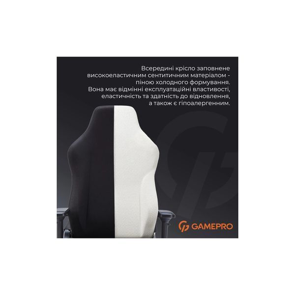 Крісло ігрове GamePro FGC750B Size L Fabric Black (FGC750B) FGC750B фото