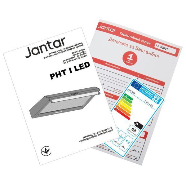 Витяжка кухонна Jantar PHT I LED 50 BR PHT I LED 50 BR фото