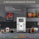 Кавомашина Krups EA877D10 EA877D10 фото 8