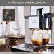 Кавомашина Krups EA877D10 EA877D10 фото 10