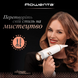 Фен ROWENTA CV9910F3 CV9910F3 фото 4