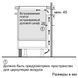 Варочна поверхня Bosch PXX675DV1E PXX675DV1E фото 7