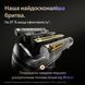 Електробритва Braun Series 9 9615s Series 9 9615s фото 3