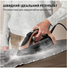 Праска Tefal Ultimate Power Pro FV9E50E0 FV9E50E0 фото