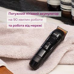 Тример Beurer MN4X MN4X фото