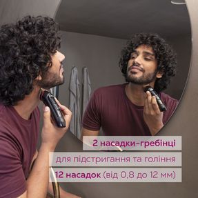 Тример Beurer MN4X MN4X фото