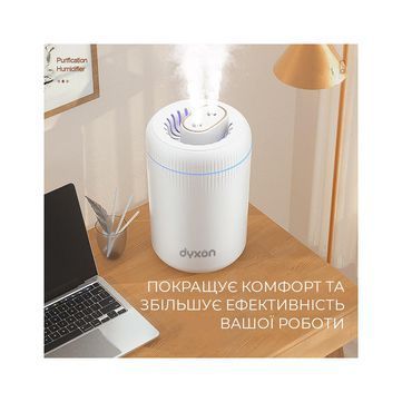 Зволожувач повітря DYXON MEGAHUMI 3500 White (DXNZVMGHMI3500W) DXNZVMGHMI3500W фото