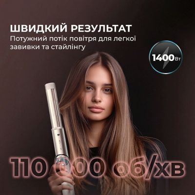 Стайлер Cecotec AirGlam 14in1 Flex Champagne (A01_EU01_114727) A01_EU01_114727 фото
