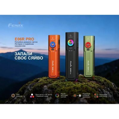 Ліхтар Fenix E06R PRO, помаранчевий (E06RPROO) E06RPROO фото