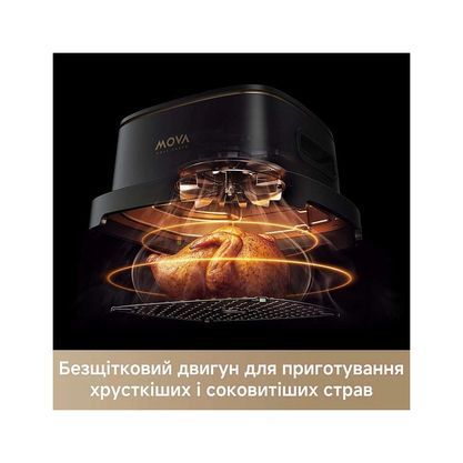 Мультипіч MOVA AeroChef AF20 Pro (MOVA-AF20Pro) MOVA-AF20Pro фото