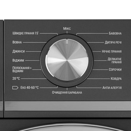 Пральна машина ARDESTO Black Mars WMW-8120DGI WMW-8120DGI фото