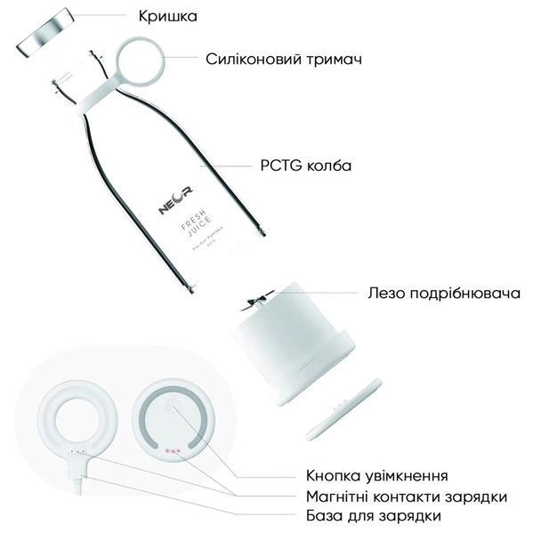 Блендер Neor JUICY 3ML50 WT JUICY 3ML50 WT фото