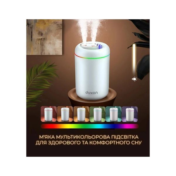 Зволожувач повітря DYXON MEGAHUMI 3500 White (DXNZVMGHMI3500W) DXNZVMGHMI3500W фото