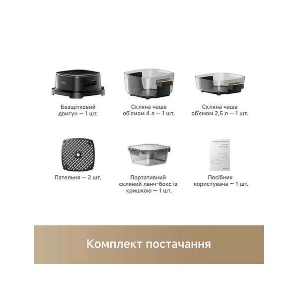Мультипіч MOVA AeroChef AF20 Pro (MOVA-AF20Pro) MOVA-AF20Pro фото