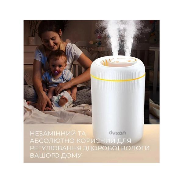 Зволожувач повітря DYXON MEGAHUMI 3500 White (DXNZVMGHMI3500W) DXNZVMGHMI3500W фото