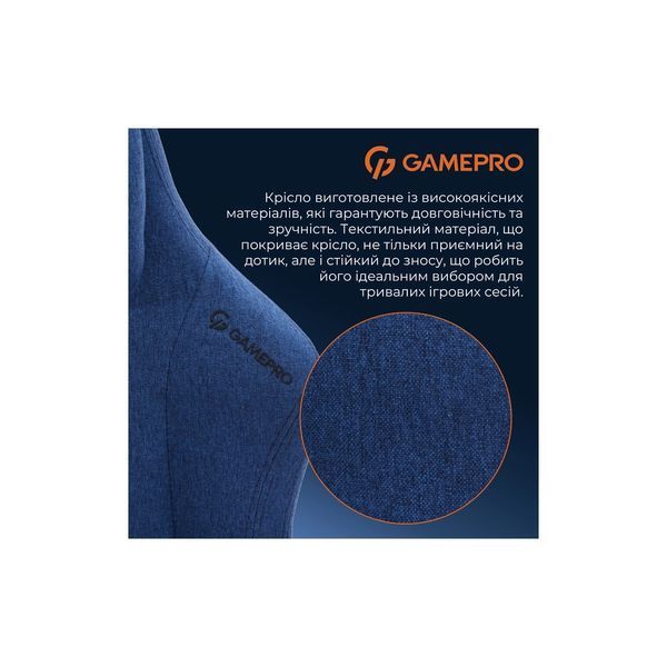 Крісло ігрове GamePro FGC750DB Size L Fabric Dark Blue (FGC750DB) FGC750DB фото