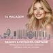 Стайлер Cecotec AirGlam 14in1 Flex Champagne (A01_EU01_114727) A01_EU01_114727 фото 10