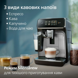 Кавомашина Philips EP2339/40 EP2339/40 фото