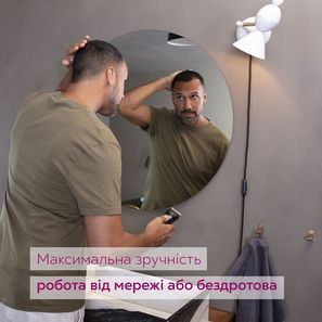 Машинка для стрижки Beurer MN5X MN5X фото