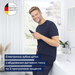 Електрична зубна щітка Beurer TB 50 TB 50 фото