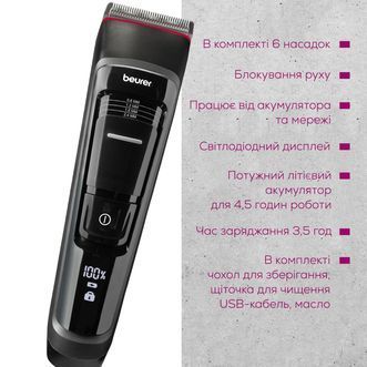 Машинка для стрижки Beurer MN5X MN5X фото
