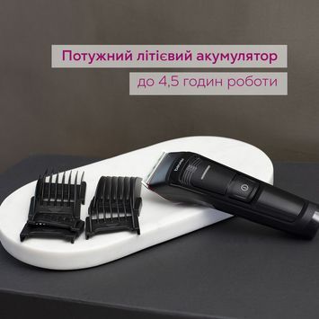 Машинка для стрижки Beurer MN5X MN5X фото