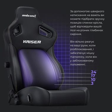 Крісло ігрове Anda Seat Kaiser 4 PVC Size XL Black (AD12YDDC-XLL-20-B-PV/C) AD12YDDC-XLL-20-B-PV/C фото