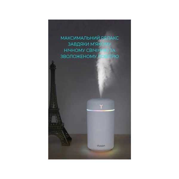 Зволожувач повітря DYXON MEGAHUMI 420 White (DXNZVMGHMI420W) DXNZVMGHMI420W фото