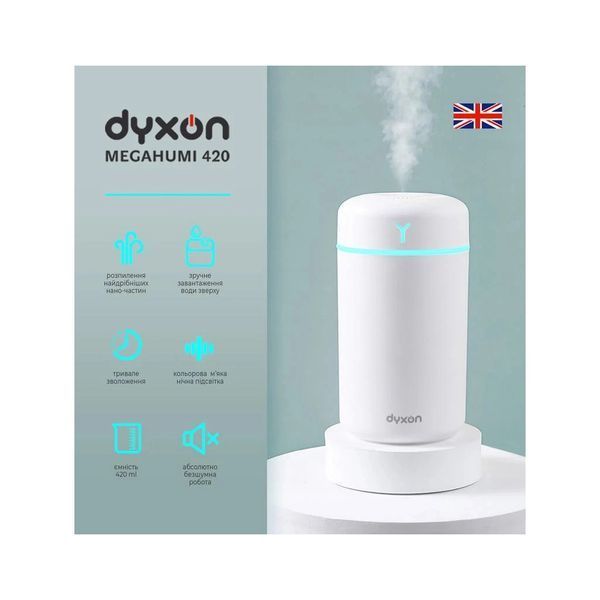 Зволожувач повітря DYXON MEGAHUMI 420 White (DXNZVMGHMI420W) DXNZVMGHMI420W фото
