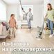 Пилосос Bosch BCH3K2301 BCH3K2301 фото 8