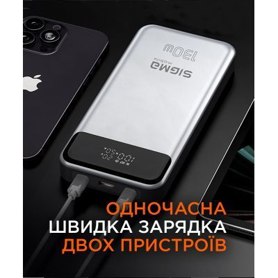 Батарея універсальна Sigma X-power SI30A7QLX 30000mAh, PD/130W, LED, cable 100w, silver (4827798479117) 4827798479117 фото