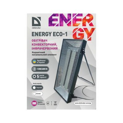 Обігрівач Defender Energy ECO 1 White Energy ECO 1 White фото