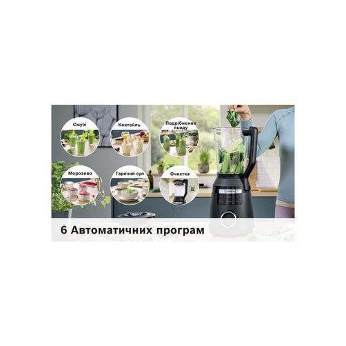 Блендер Bosch MMB6652B MMB6652B фото