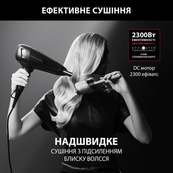 Фен Rowenta x Karl Lagerfeld Powerline CV591LF0 CV591LF0 фото