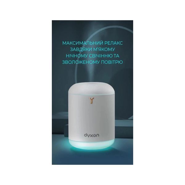 Зволожувач повітря DYXON MEGAHUMI DXNZVMGHMI800W DXNZVMGHMI800W фото