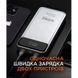 Батарея універсальна Sigma X-power SI30A7QLX 30000mAh, PD/130W, LED, cable 100w, silver (4827798479117) 4827798479117 фото 8