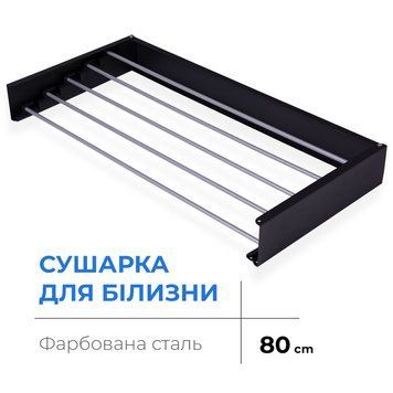 Сушарка для білизни Navin LinoFlat 80 22-259777-4080 22-259777-4080 фото