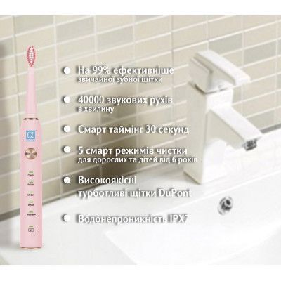 Електрична зубна щітка AHealth SMART SONIC SMILE 1 pink (AHsss1p) AHsss1p фото