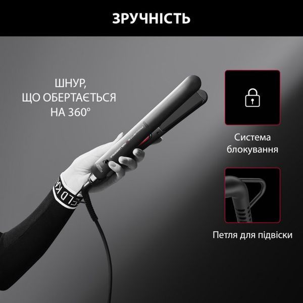 Вирівнювач для волосся Rowenta SF161LF0 SF161LF0 фото