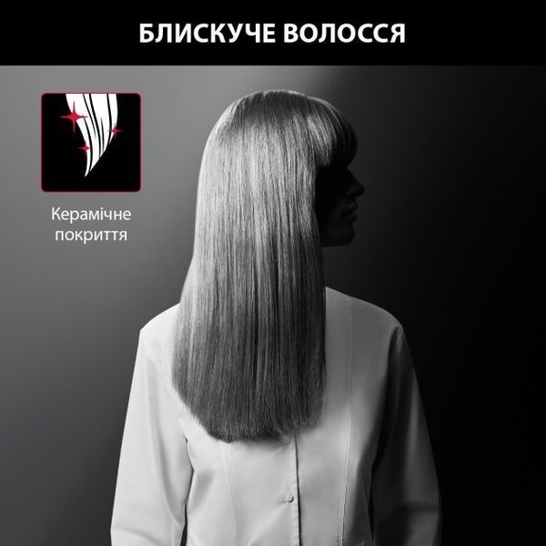 Вирівнювач для волосся Rowenta SF161LF0 SF161LF0 фото
